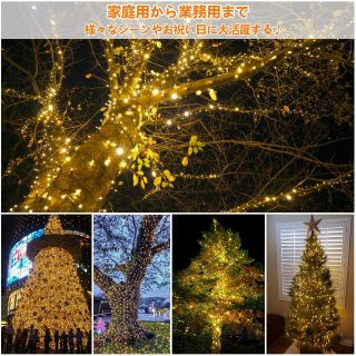 Cshare Ledイルミネーションライト 40m 400led 屋外 ライト の通販 By ココナッツshop ラクマ Cshare Ledイルミネーションライト 40m 400led 屋外 ライト の通販 By ココナッツshop ラクマ