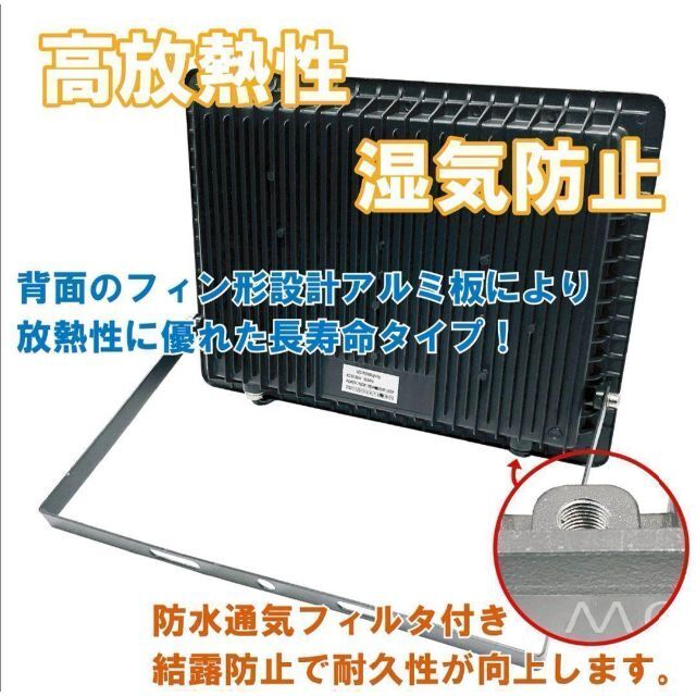 1496★LED投光器 200w 薄型野外照明 作業灯 PSE適合 防水 スポーツ/アウトドアのアウトドア(ライト/ランタン)の商品写真