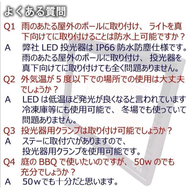 1496★LED投光器 200w 薄型野外照明 作業灯 PSE適合 防水 スポーツ/アウトドアのアウトドア(ライト/ランタン)の商品写真