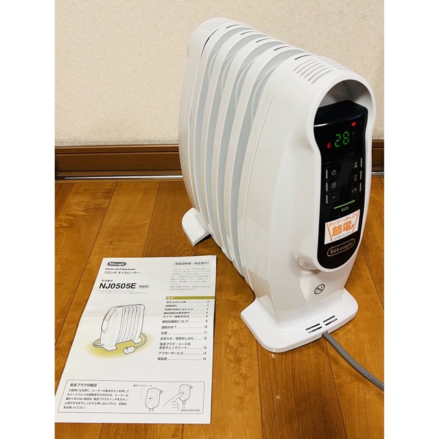 ☆極美品☆DeLonghi NJ0505E デロンギオイルヒーター脱衣場　トイレ