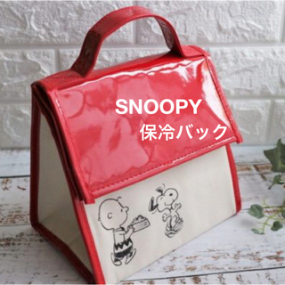 スヌーピー(SNOOPY)のSNOOPY／赤い屋根のお家型・保冷バック(キャラクターグッズ)
