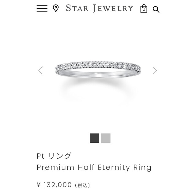 STAR JEWELRY(スタージュエリー)のスタージュエリー ダイヤモンド プレミアム エタニティ リング Pt950 レディースのアクセサリー(リング(指輪))の商品写真