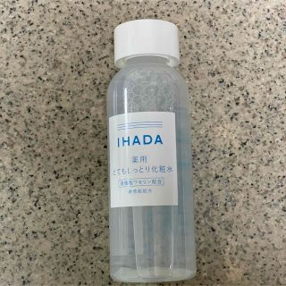 イハダ(IHADA)のイハダ　化粧水(化粧水/ローション)