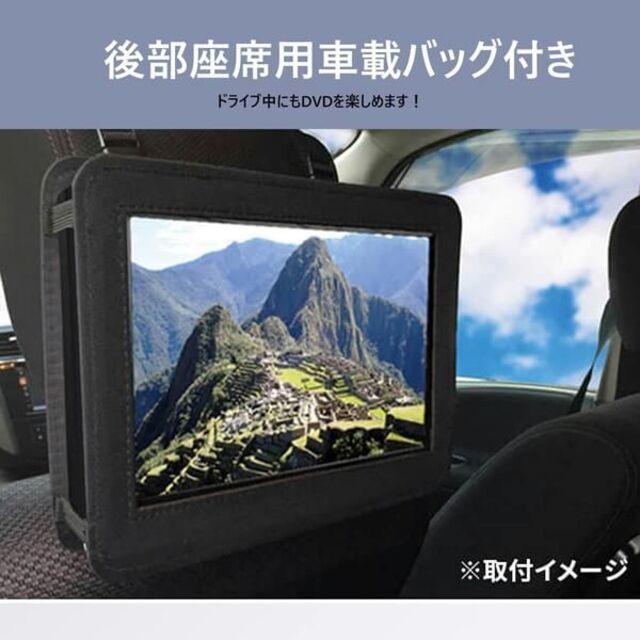 ★14インチ 3電源対応 レジューム機能搭載 ポータブルDVDプレーヤー 4