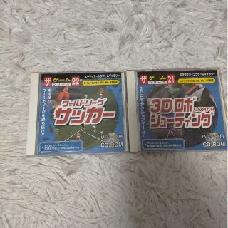 ザ・ゲームシリーズ(その他)