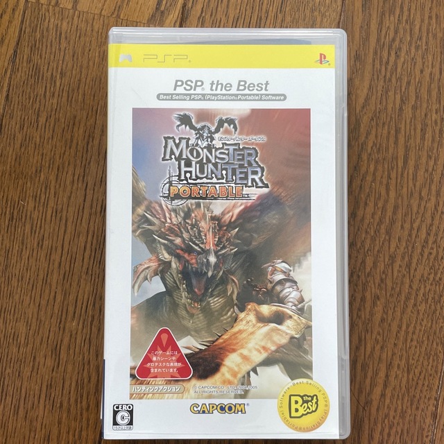 ゲーム エンタメ/ホビーのゲームソフト/ゲーム機本体(携帯用ゲームソフト)の商品写真