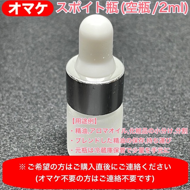 ブランド激安セール会場 ☘️サイプレス 10ml NAGOMI Aroma