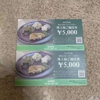 シルバーライフ　株主優待　10000円分(その他)