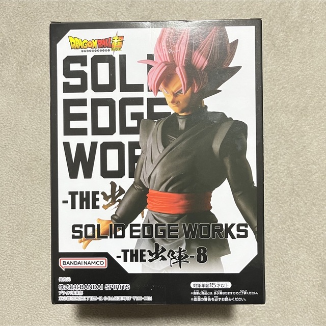 ドラゴンボール超 超サイヤ人 ロゼゴグウブラック ハンドメイドのおもちゃ(フィギュア)の商品写真