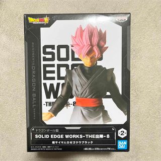 ドラゴンボール超 超サイヤ人 ロゼゴグウブラック(フィギュア)