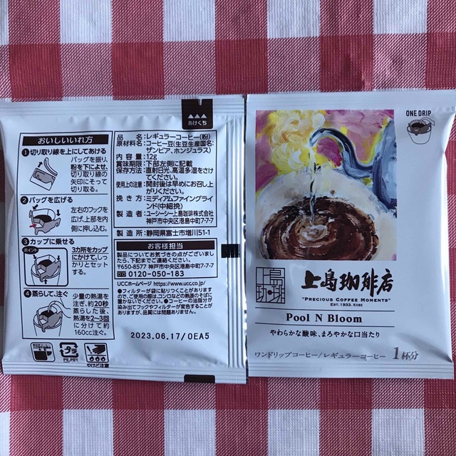 UCC(ユーシーシー)の上島珈琲店ドリップコーヒー、スティックコーヒー 食品/飲料/酒の飲料(コーヒー)の商品写真