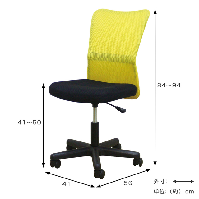 デスクチェア ２脚セット　座面高41〜50cm 高さ調節 メッシュ インテリア/住まい/日用品の椅子/チェア(ダイニングチェア)の商品写真