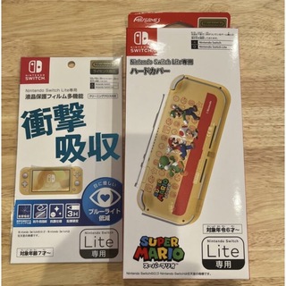 ニンテンドースイッチ(Nintendo Switch)のスーパーマリオハードカバーと 液晶保護フィルムセット(携帯用ゲーム機本体)