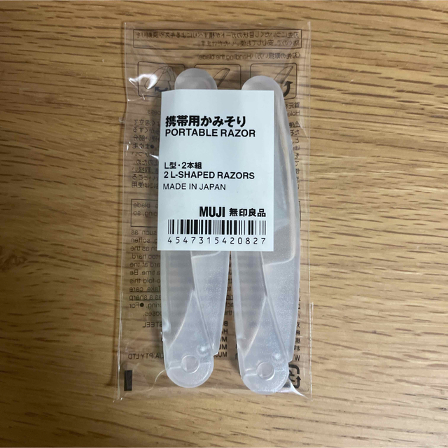 MUJI (無印良品)(ムジルシリョウヒン)の無印良品 携帯用かみそり 2本組 コスメ/美容のシェービング(カミソリ)の商品写真