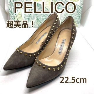 ペリーコ(PELLICO)の超美品！ペリーコ スタッズ ポインテッド パンプス レディース 35 1/2(ハイヒール/パンプス)