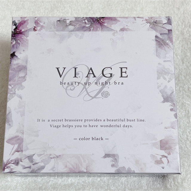 VIAGE(ヴィアージュ)のVIAGE ヴィアージュ ビューティアップ ナイトブラ  ブラック レディースの下着/アンダーウェア(その他)の商品写真