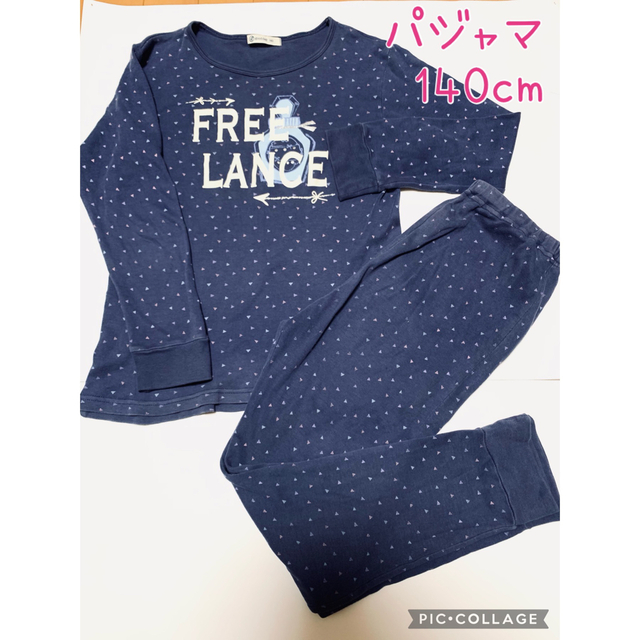 カットソーのパジャマ上下☆140cm キッズ/ベビー/マタニティのキッズ服女の子用(90cm~)(パジャマ)の商品写真