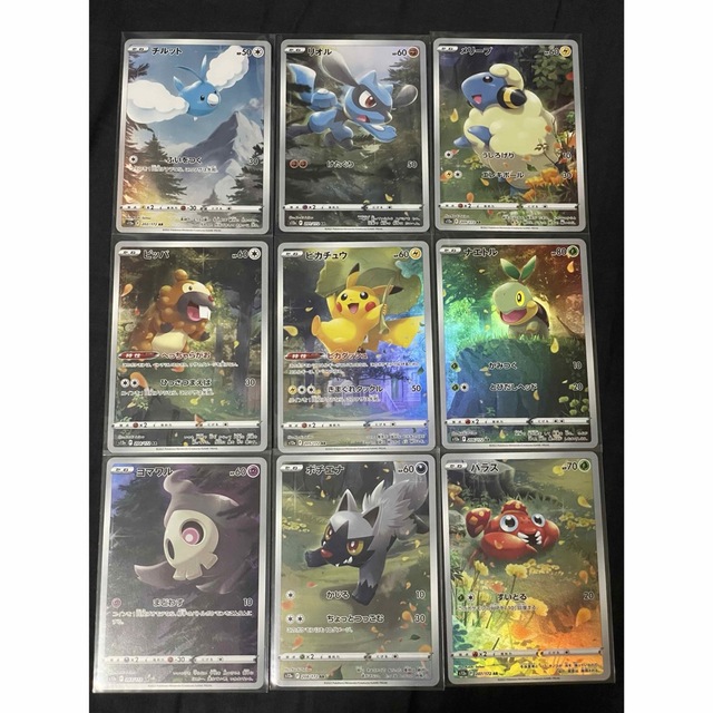 100％品質 ポケモンカード ar9枚セット ecousarecycling.com