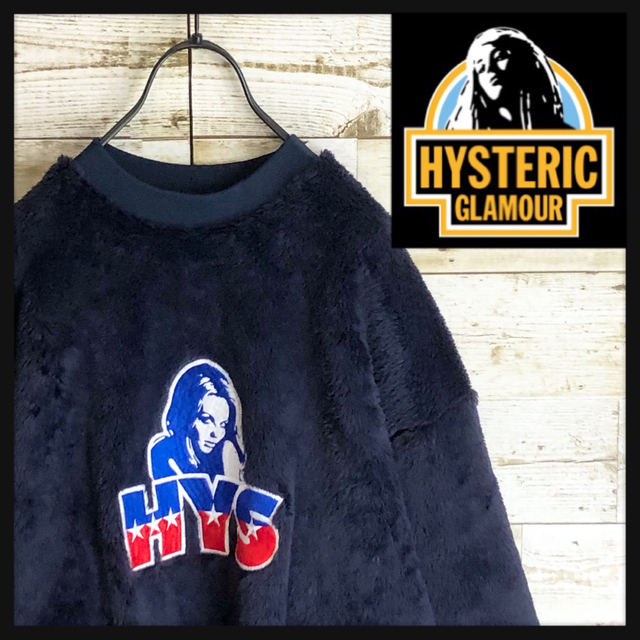 hystericglamour ヒステリックグラマー スウェット 刺繍ロゴ入り