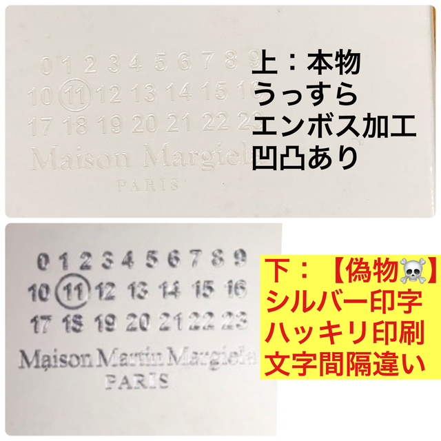 アクセサリーメゾン マルタン マルジェラ11 ロゴネックレス