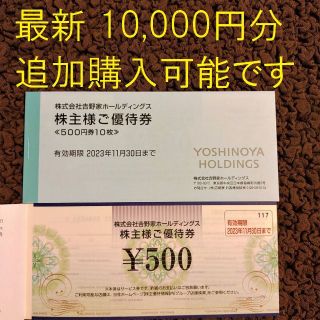 レストラン/食事券の通販 170,000点以上(チケット) | お得な新品 ...