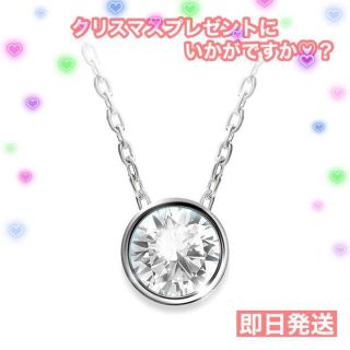 SALE❤️一粒 ネックレス プラチナ　レディース ロジウムコーティング(ネックレス)