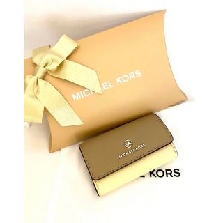 マイケルコース(Michael Kors)のマイケルコース 6連 スリムキーケース 折り畳みBOX ショッパー 保存袋付(キーケース)