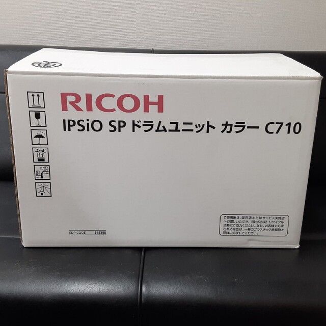 純正 リコーIPSiO SP ドラムユニット C710 カラー 大人気定番商品 72.0