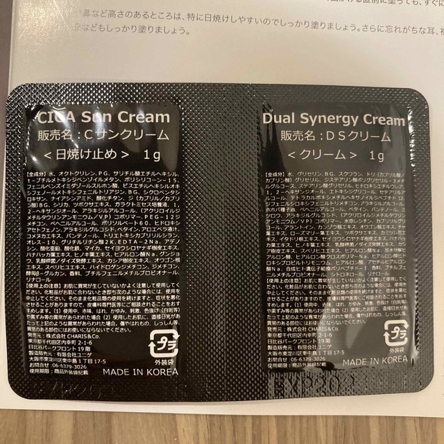 スピケア V3ファンデーション 正規品 新品未開封 サンプル付き | www