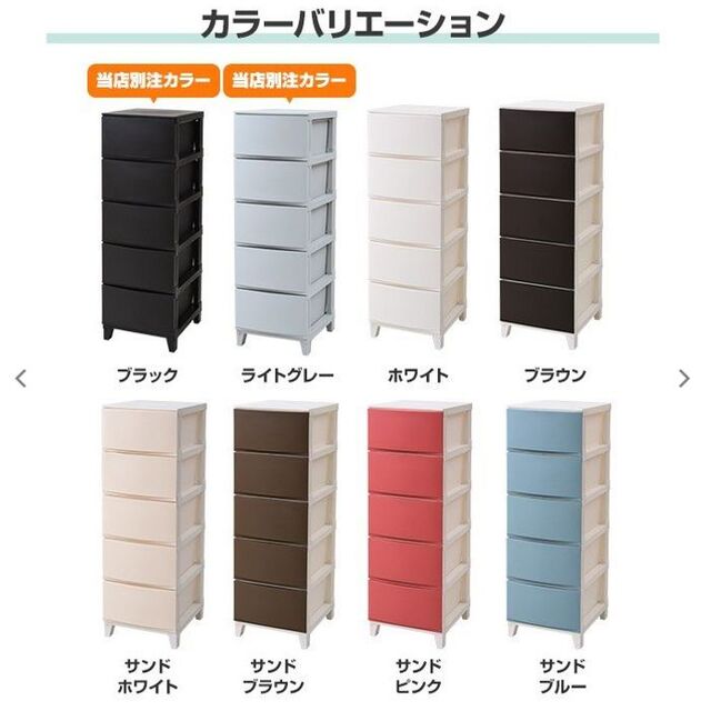 ランキングTOP5 中が透けない 隠す収納 黒 洗面所 奥行41.5 クローゼット 衣装ケース 高さ86.1cm日本製 幅34 プラスチック 子供部屋 引き出し リビング たんす 一人暮らし 白 おしゃれ 4段 収納ケース