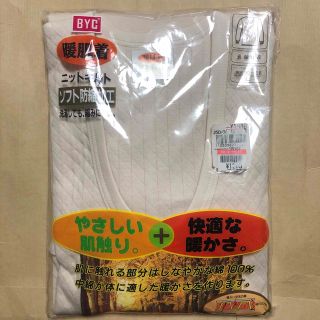 新品　L  長袖　U首　ニットキルト肌着　ライトベージュ　1枚(その他)