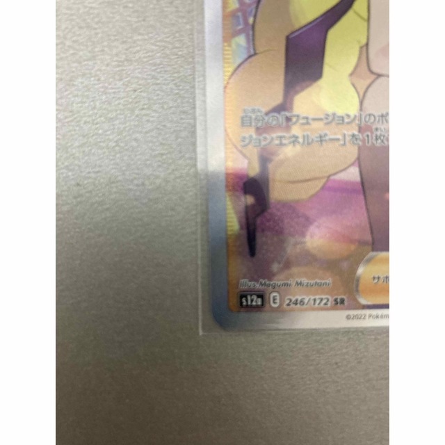 ポケモン(ポケモン)の最終値下げ　カミツレのきらめき　SR エンタメ/ホビーのトレーディングカード(シングルカード)の商品写真