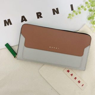 マルニ(Marni)の【MARNI】新品◇ジップアラウンドウォレット◇長財布(財布)