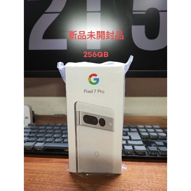 Google Pixel 7 Pro 256GB