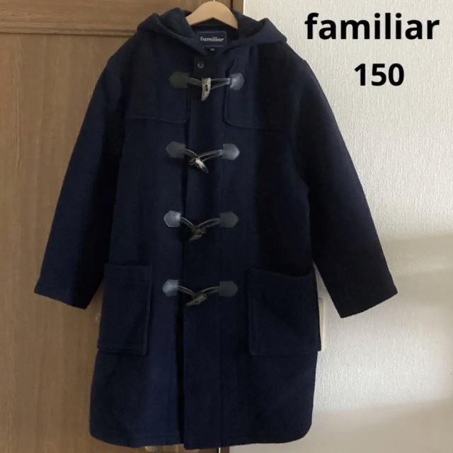 familiar ファミリア ダッフルコート M 150 - コート familiar ファミリア ダッフルコート M 150 - コート