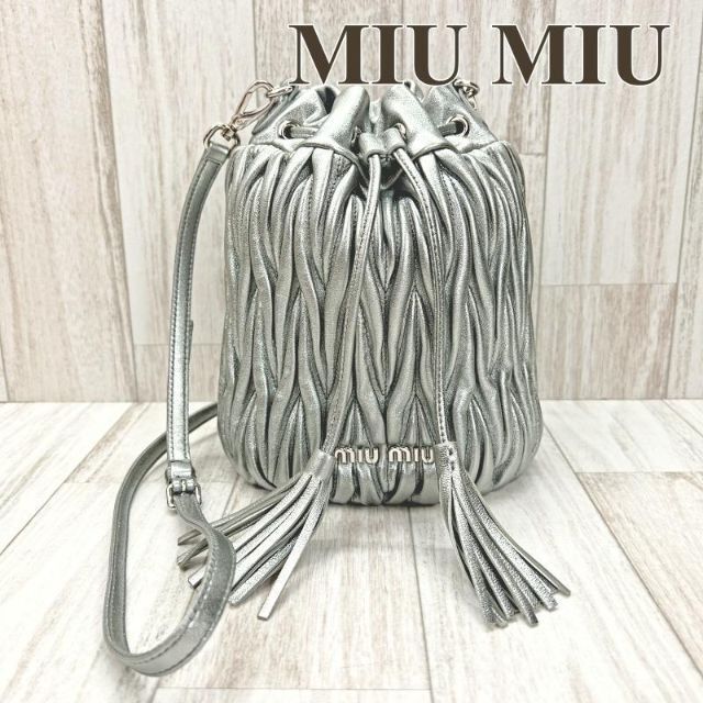 美しい - miumiu ミュウミュウ シルバー マテラッセ バケット
