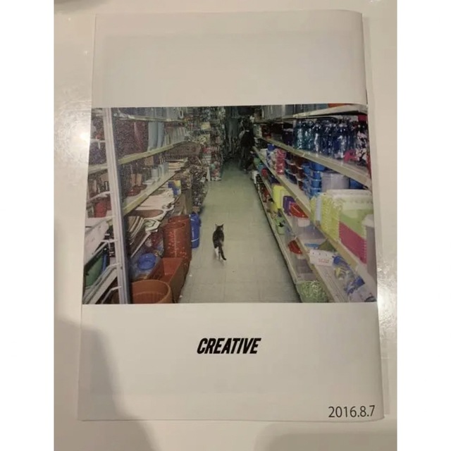 【値引不可】creative drug store ZINE
