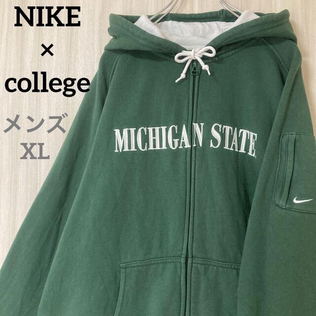 NIKE　カレッジロゴ　ミシガン州立大学 　ジップアップパーカー　緑　刺繍　XL