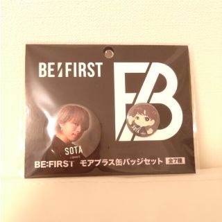 ビーファースト(BE:FIRST)のビーファースト BE:FIRST モアプラス缶バッジセット　SOTA 非売品(アイドルグッズ)