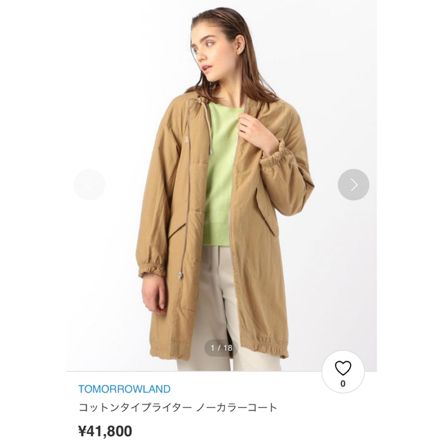 MACPHEE(マカフィー)のマカフィーコート【新品】タグ付き レディースのジャケット/アウター(その他)の商品写真