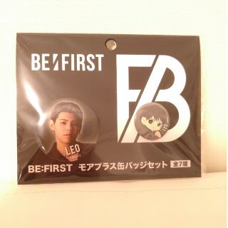 ビーファースト(BE:FIRST)のビーファースト BE:FIRST モアプラス缶バッジセット　LEO 非売品(アイドルグッズ)