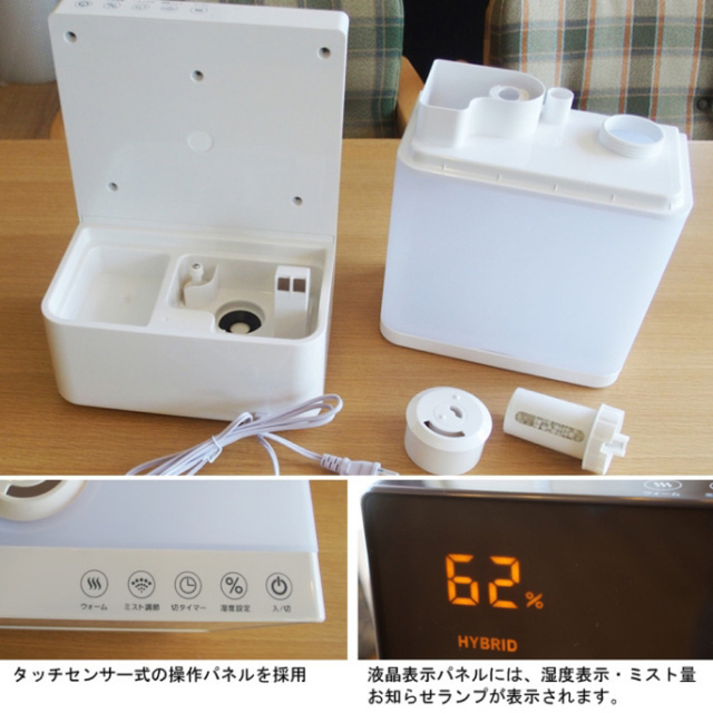 れています∏ ハイブリッド式加湿器 by これっち's shop|ラクマ