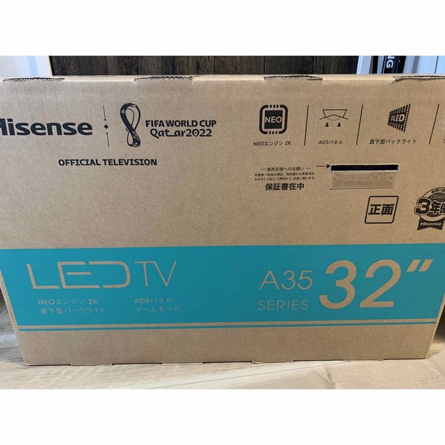 Hisense 2K液晶テレビ 32A35G