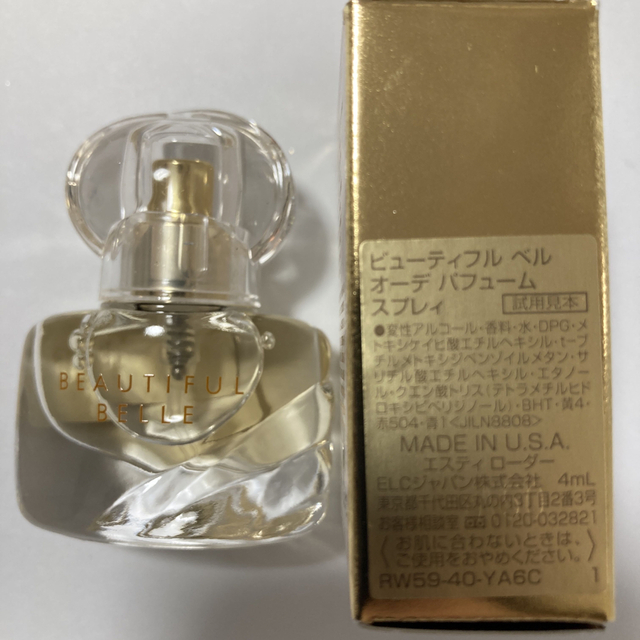 Estee Lauder(エスティローダー)のエスティーローダー　サンプル コスメ/美容のキット/セット(サンプル/トライアルキット)の商品写真