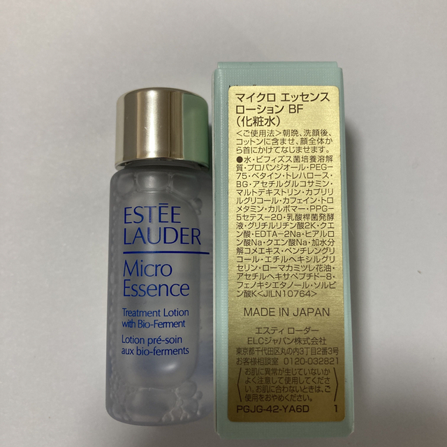 Estee Lauder(エスティローダー)のエスティーローダー　サンプル コスメ/美容のキット/セット(サンプル/トライアルキット)の商品写真