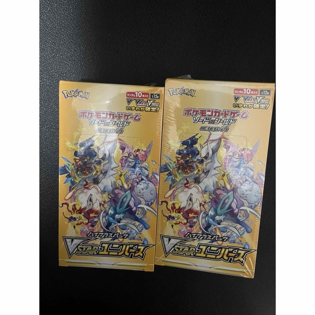 ポケモンカードゲーム ハイクラスパック VSTARユニバース BOX 2箱