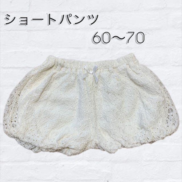 西松屋(ニシマツヤ)の❤女の子 ショートパンツ 60～70❤ キッズ/ベビー/マタニティのベビー服(~85cm)(パンツ)の商品写真