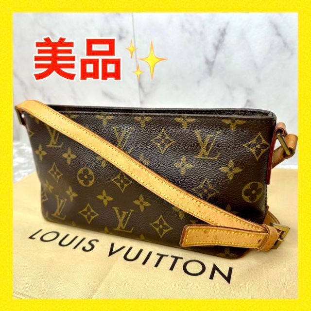 注目のブランド VUITTON LOUIS - モノグラム トロター ショルダー ...