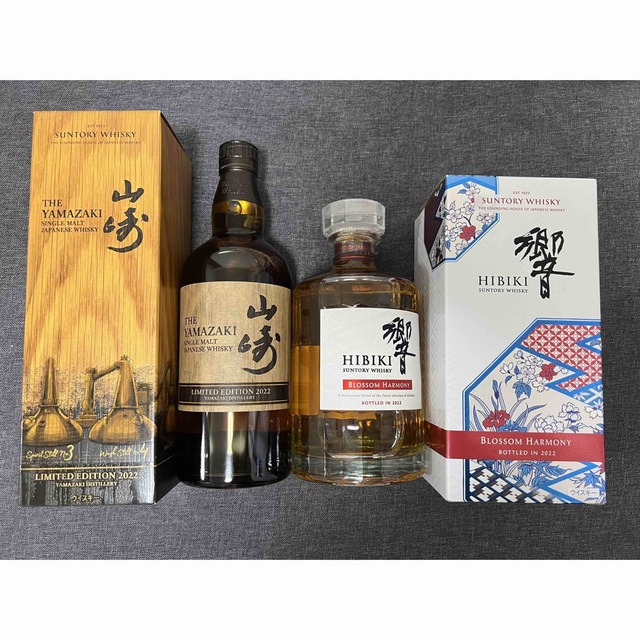 最大70%オフ! 2022年山崎 響 限定セット ubat.fr