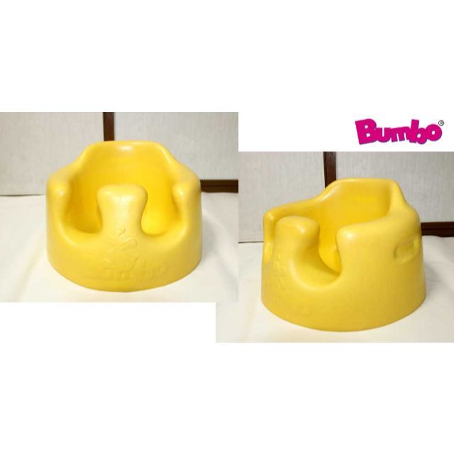 Bumbo(バンボ)のBumbo バンボ◆ベビーソファー◆腰ベルト付◆まっすぐにすわってふんわりロック キッズ/ベビー/マタニティの寝具/家具(その他)の商品写真